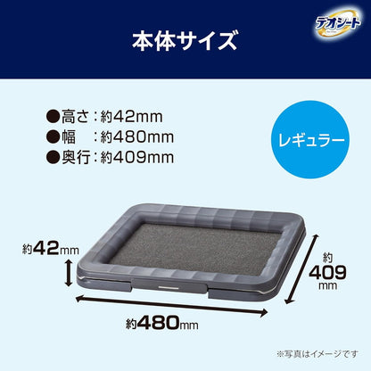 ユニチャーム デオシート 消臭ラボ トイレシステム本体セット レギュラー 犬用トイレ トイレ本体 ペットシーツ ペットトイレ 犬トイレ トレー トイレトレー 犬用