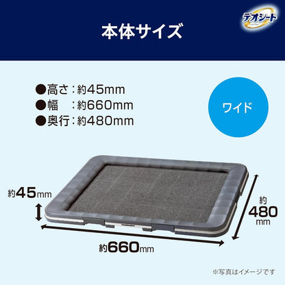 ユニチャーム デオシート 消臭ラボ トイレシステム本体セット ワイド 犬用トイレ トイレ本体 ペットシーツ ペットトイレ 犬トイレ トレー トイレトレー 犬用