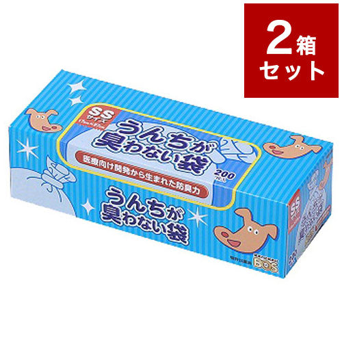 【2箱セット】クリロン化成 うんちが臭わない袋 BOS ペット用 箱型 SSサイズ 200枚入 ボス うんち袋 うんち処理 まとめ売り セット売り