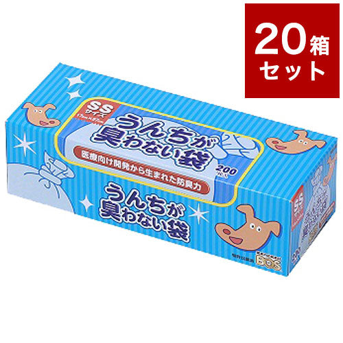 【20箱セット】 クリロン化成 うんちが臭わない袋 BOS ペット用 箱型 SSサイズ 200枚入 ボス うんち袋 うんち処理 まとめ売り セット売り