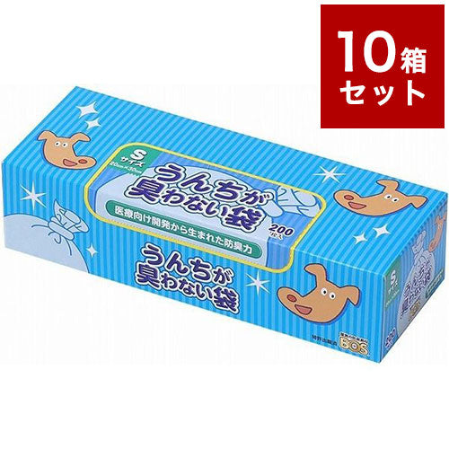 【10箱セット】 クリロン化成 うんちが臭わない袋 BOS ペット用 箱型 Sサイズ 200枚 ボス うんち袋 うんち処理 まとめ売り セット売り