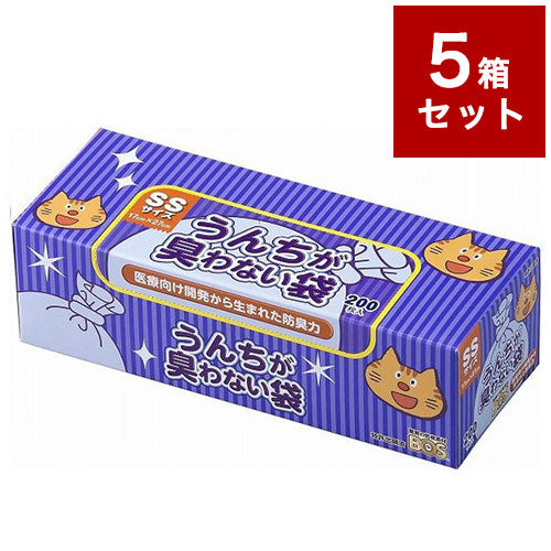 【5箱セット】クリロン化成 うんちが臭わない袋 BOS ネコ用 箱型 SSサイズ 200枚入 ボス うんち袋 うんち処理 まとめ売り セット売り