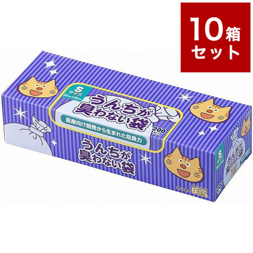 【10箱セット】 クリロン化成 うんちが臭わない袋 BOS ネコ用 箱型 Sサイズ 200枚入 ボス うんち袋 うんち処理 まとめ売り セット売り