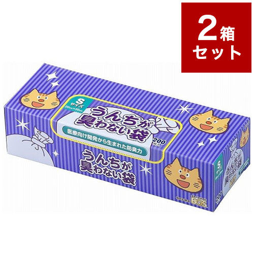 【2箱セット】クリロン化成 うんちが臭わない袋 BOS ネコ用 箱型 Sサイズ 200枚入 ボス うんち袋 うんち処理 まとめ売り セット売り