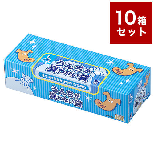 【10箱セット】クリロン化成 うんちが臭わない袋 BOS ペット用 箱型 Lサイズ 90枚入 ボス うんち袋 うんち処理 まとめ売り セット売り