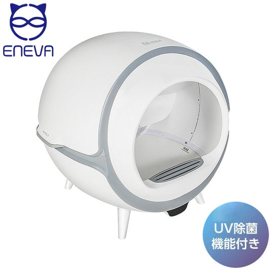 ENEVA 全自動猫トイレ 猫用トイレ 自動式 UV除菌 静音 重量 体重 計測 水洗い可 洗える 鉱物系・おから系猫砂対応 丸型 ドーム型 ネコトイレ 全自動式 お出かけ中も安心 エネバー WEV-ACL-01(代引不可)