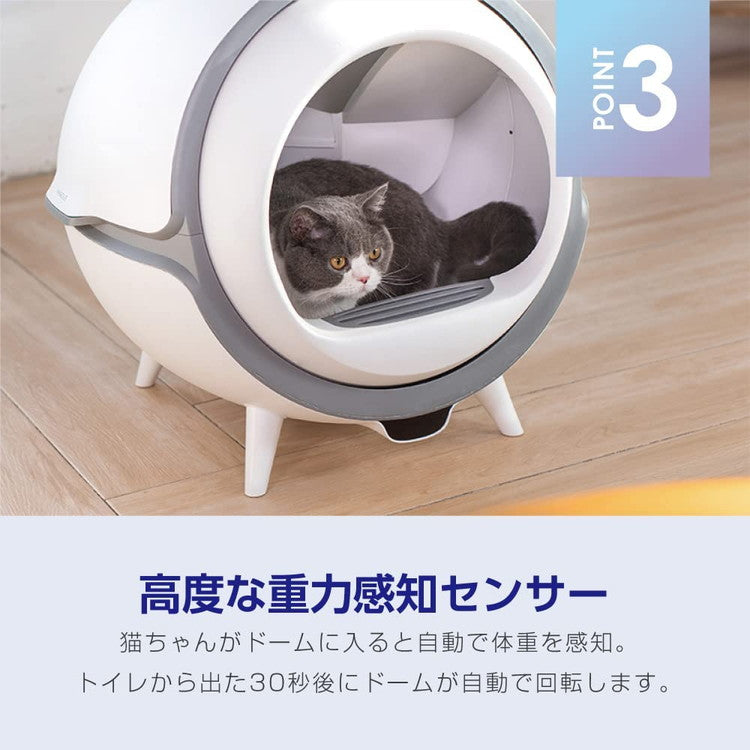 ENEVA 全自動猫トイレ 猫用トイレ 自動式 UV除菌 静音 重量 体重 計測 水洗い可 洗える 鉱物系・おから系猫砂対応 丸型 ドーム型 –  mimipets