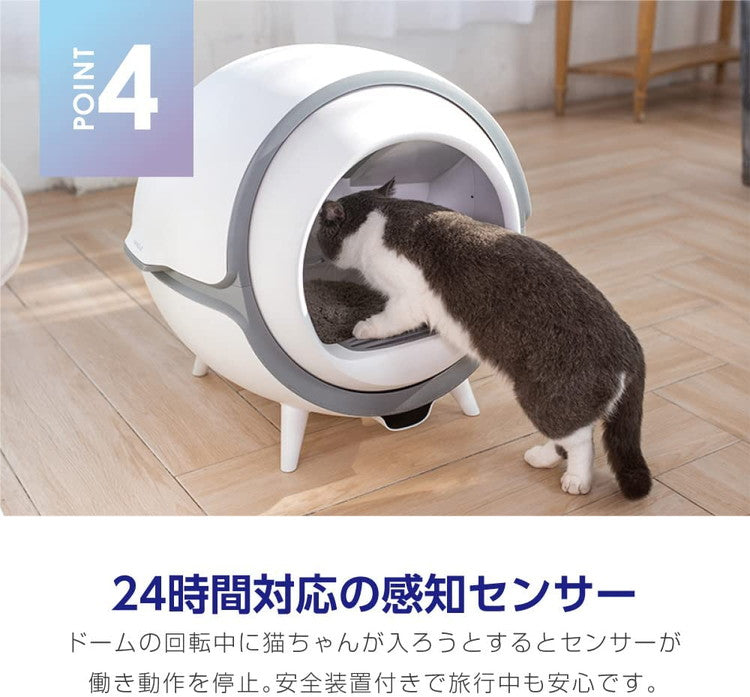 ENEVA 全自動猫トイレ 猫用トイレ 自動式 UV除菌 静音 重量 体重 計測 水洗い可 洗える 鉱物系・おから系猫砂対応 丸型 ドーム型 –  mimipets