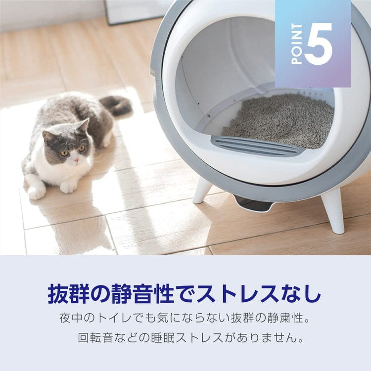 ENEVA 全自動猫トイレ 猫用トイレ 自動式 UV除菌 静音 重量 体重 計測 水洗い可 洗える 鉱物系・おから系猫砂対応 丸型 ドーム型 –  mimipets