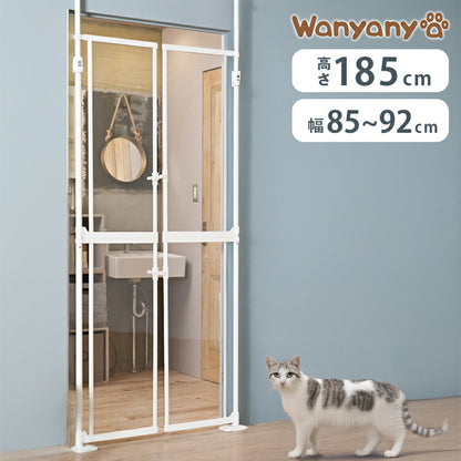 wanyanya にゃんドア クリア 透明 猫用ゲート ペットゲート 脱走防止 高さ190~250cm クリアパネル クリア ドア付 突っ張り フェンス ゲート 飛び出し防止 柵 扉 ドア 窓 廊下 玄関 猫用 わにゃにゃ