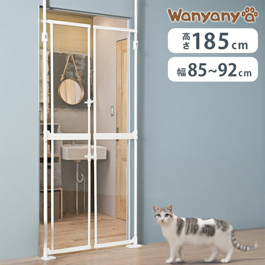 wanyanya にゃんドア クリア 透明 猫用ゲート ペットゲート 脱走防止 高さ190~250cm クリアパネル クリア ドア付 突っ張り フェンス ゲート 飛び出し防止 柵 扉 ドア 窓 廊下 玄関 猫用 わにゃにゃ