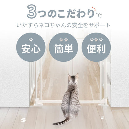 wanyanya にゃんドア クリア 透明 猫用ゲート ペットゲート 脱走防止 高さ190~250cm クリアパネル クリア ドア付 突っ張り フェンス ゲート 飛び出し防止 柵 扉 ドア 窓 廊下 玄関 猫用 わにゃにゃ