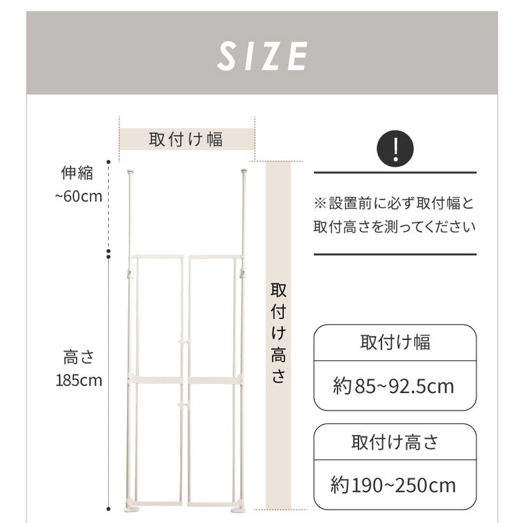 wanyanya にゃんドア クリア 透明 猫用ゲート ペットゲート 脱走防止 高さ190~250cm クリアパネル クリア ドア付 突っ張り フェンス ゲート 飛び出し防止 柵 扉 ドア 窓 廊下 玄関 猫用 わにゃにゃ