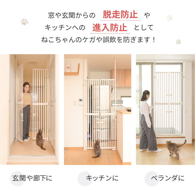 wanyanya にゃんドア クリア 透明 猫用ゲート ペットゲート 脱走防止 高さ190~250cm クリアパネル クリア ドア付 突っ張り フェンス ゲート 飛び出し防止 柵 扉 ドア 窓 廊下 玄関 猫用 わにゃにゃ