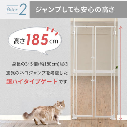 wanyanya にゃんドア クリア 透明 猫用ゲート ペットゲート 脱走防止 高さ190~250cm クリアパネル クリア ドア付 突っ張り フェンス ゲート 飛び出し防止 柵 扉 ドア 窓 廊下 玄関 猫用 わにゃにゃ