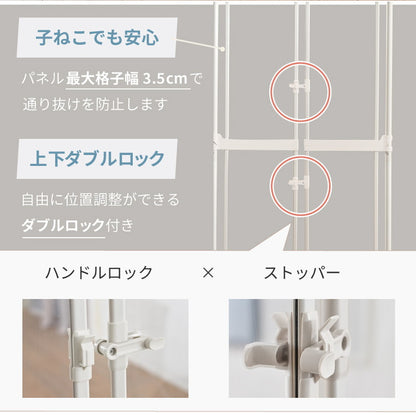 wanyanya にゃんドア クリア 透明 猫用ゲート ペットゲート 脱走防止 高さ190~250cm クリアパネル クリア ドア付 突っ張り フェンス ゲート 飛び出し防止 柵 扉 ドア 窓 廊下 玄関 猫用 わにゃにゃ