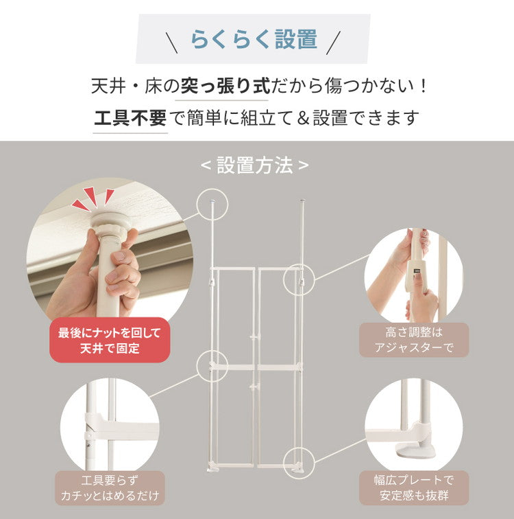 wanyanya にゃんドア クリア 透明 猫用ゲート ペットゲート 脱走防止 高さ190~250cm クリアパネル クリア ドア付 突っ張り フェンス ゲート 飛び出し防止 柵 扉 ドア 窓 廊下 玄関 猫用 わにゃにゃ