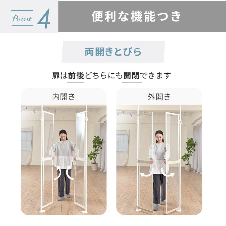wanyanya にゃんドア クリア 透明 猫用ゲート ペットゲート 脱走防止 高さ190~250cm クリアパネル クリア ドア付 突っ張り フェンス ゲート 飛び出し防止 柵 扉 ドア 窓 廊下 玄関 猫用 わにゃにゃ