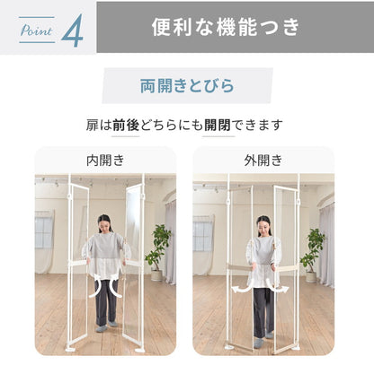 wanyanya にゃんドア クリア 透明 猫用ゲート ペットゲート 脱走防止 高さ190~250cm クリアパネル クリア ドア付 突っ張り フェンス ゲート 飛び出し防止 柵 扉 ドア 窓 廊下 玄関 猫用 わにゃにゃ