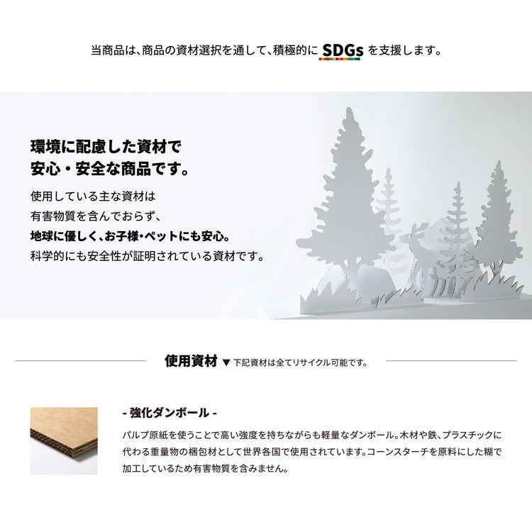 ダンボール製 紙製 キャットタワー 工具不要 大型 大きい 猫タワー キャットステップ 段ボール ダンボール ボックス 猫用 猫 キャット タワー ツリー ラージ セブンルームズ カワグチマック