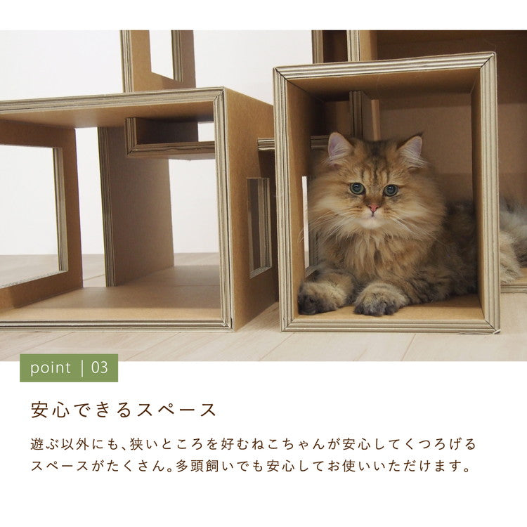 ダンボール製 紙製 キャットタワー 工具不要 大型 大きい 猫タワー キャットステップ 段ボール ダンボール ボックス 猫用 猫 キャット タワー ツリー ラージ セブンルームズ カワグチマック