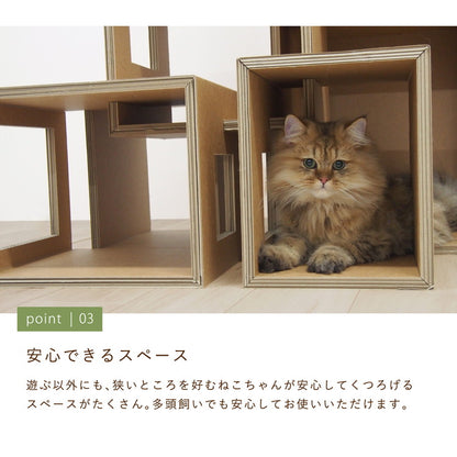 ダンボール製 紙製 キャットタワー 工具不要 大型 大きい 猫タワー キャットステップ 段ボール ダンボール ボックス 猫用 猫 キャット タワー ツリー ラージ セブンルームズ カワグチマック
