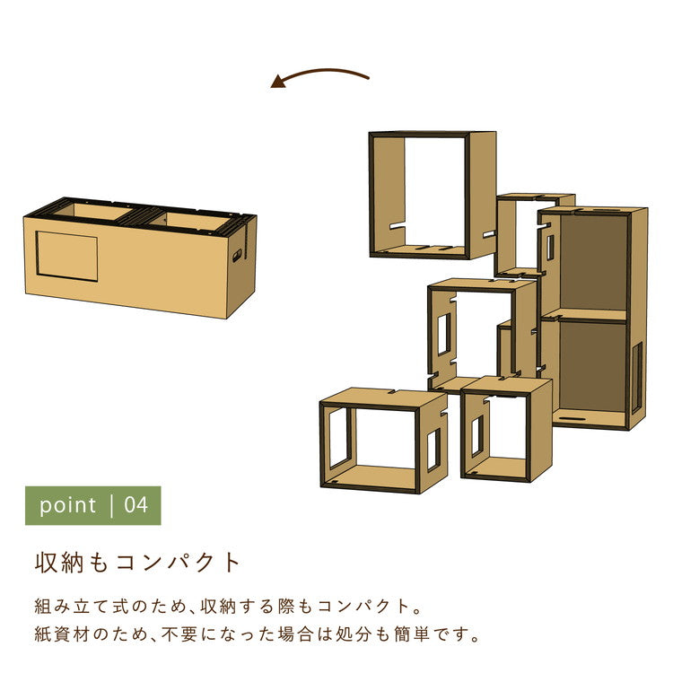 ダンボール製 紙製 キャットタワー 工具不要 大型 大きい 猫タワー キャットステップ 段ボール ダンボール ボックス 猫用 猫 キャット タワー ツリー ラージ セブンルームズ カワグチマック