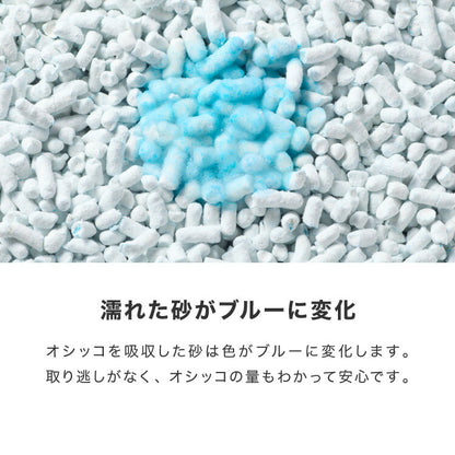 猫砂 紙 紙砂 60L 12L×5袋 日本製 国産 色が変わる 消臭 固まる 流せる トイレに流せる 燃やせる 燃えるゴミ 小さく固まる 青色に変わる 紙の猫砂 猫トイレ トイレ砂 大容量 CL-BL60