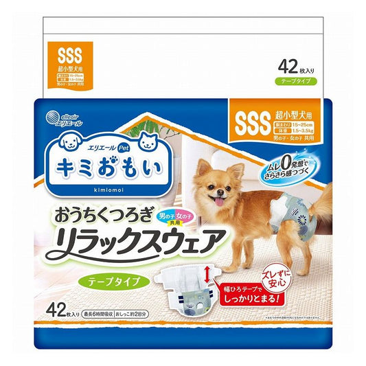 エリエールペット キミおもい リラックスウェア SSS 42枚 おむつ オムツ ペットおむつ 犬用 犬用おむつ トイレ 男女共用 兼用 大王製紙