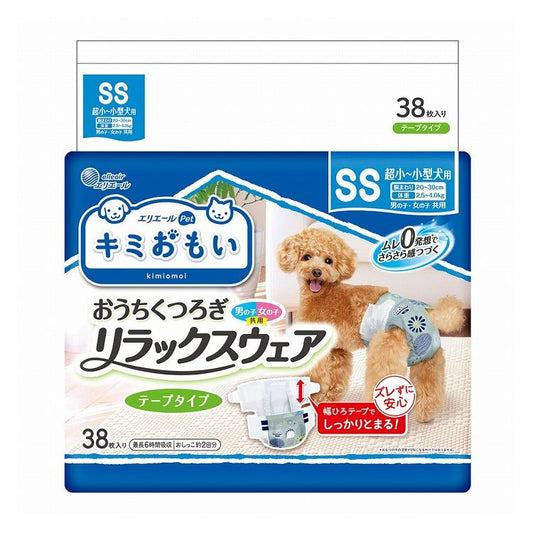 エリエールペット キミおもい リラックスウェア SS 38枚 おむつ オムツ ペットおむつ 犬用 犬用おむつ トイレ 男女共用 兼用 大王製紙