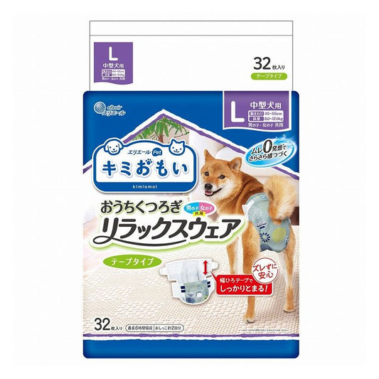 エリエールペット キミおもい リラックスウェア L 32枚 おむつ オムツ ペットおむつ 犬用 犬用おむつ トイレ 男女共用 兼用 大王製紙