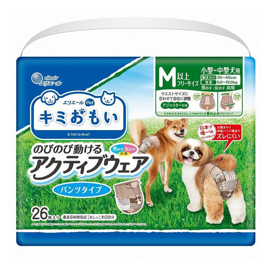 エリエールペット キミおもい アクティブウェア M-L 26枚 おむつ オムツ ペットおむつ 犬用 犬用おむつ トイレ フリーサイズ 男女共用 兼用 大王製紙