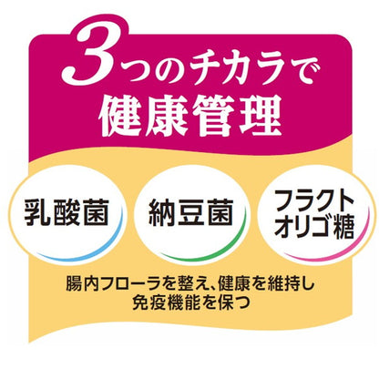 ペットライン メディコート お腹から健康サポート 1歳から チキン味 2.5kg