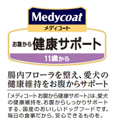 ペットライン メディコート お腹から健康サポート 11歳から チキン味 2.5kg