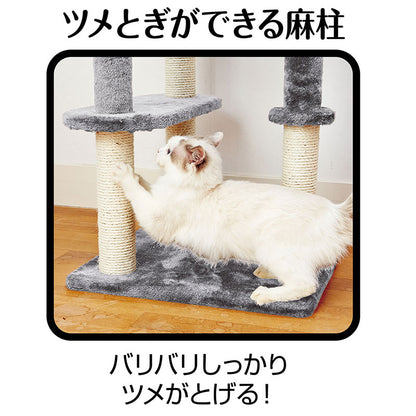 アドメイト ねこまどヴィラキャットポール ゆったりベッド キャットタワー 猫 ネコ 猫タワー 高さ120cm 爪とぎ ベッド付 ペットベッド