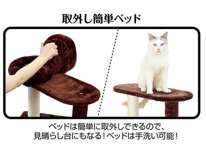 アドメイト ねこまどヴィラキャットポール ゆったりベッドとハウス キャットタワー 猫 ネコ 猫タワー 高さ120cm ハウス付 爪とぎ ベッド付 ペットベッド