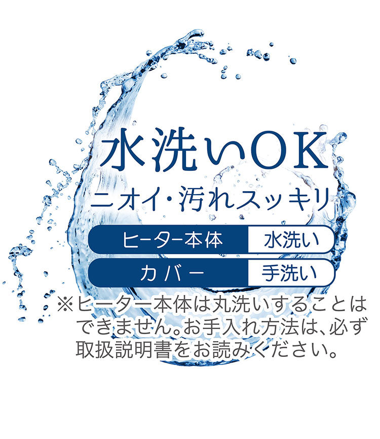 ペティオ 厚型ソフトヒーター コントローラー付 M カバー付 ペット用ヒーター クッション やわらか 犬 猫 小動物 ウサギ 洗える 水洗い 水拭き 省エネ 節電 ベロアカバー Petio