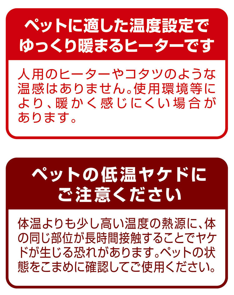 ペティオ 厚型ソフトヒーター コントローラー付 M カバー付 ペット用ヒーター クッション やわらか 犬 猫 小動物 ウサギ 洗える 水洗い 水拭き 省エネ 節電 ベロアカバー Petio