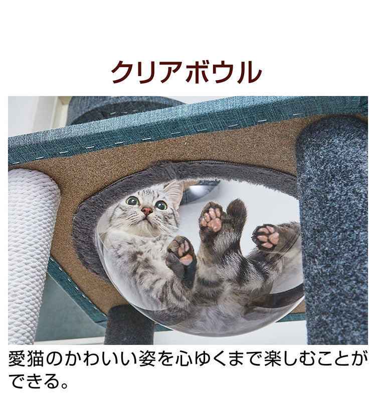 ペティオ ネココ キャットタワー クリアボウル&ベッド necoco キャットリビングタワー キャットツリー キャットハウス 猫タワー 猫ハウス クリアボール 透明 据え置き Petio