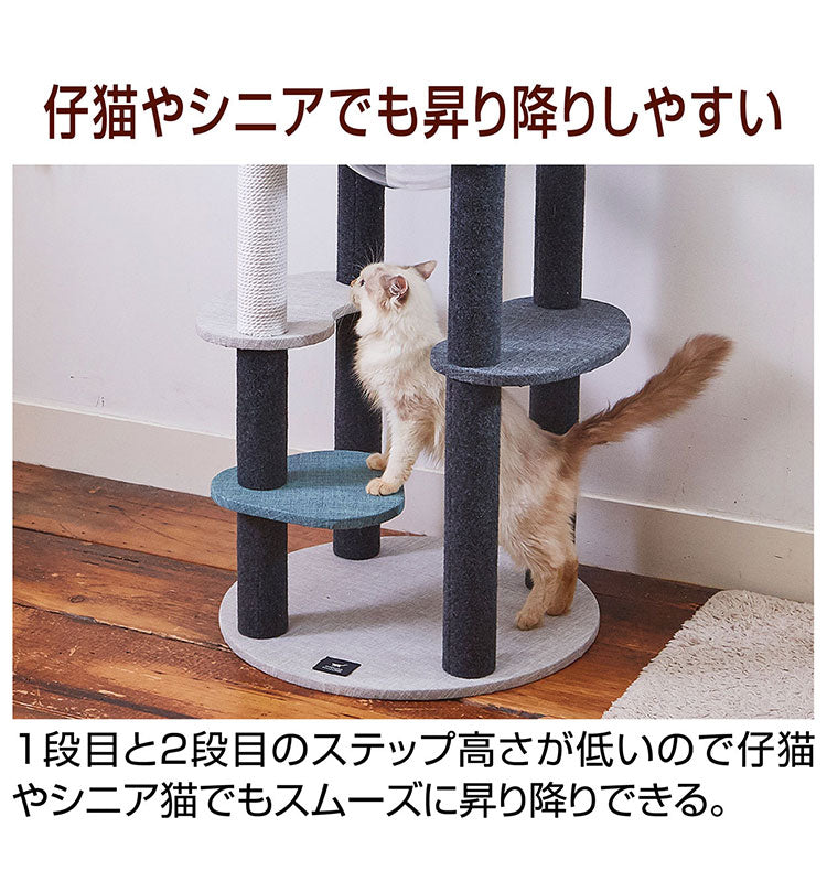 ペティオ ネココ キャットタワー クリアボウル&ベッド necoco キャットリビングタワー キャットツリー キャットハウス 猫タワー 猫ハウス クリアボール 透明 据え置き Petio