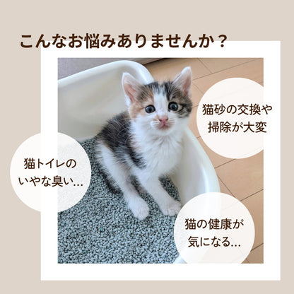 マルカン ナクラム 全自動猫トイレ