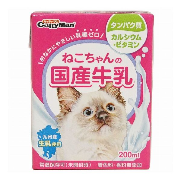 【12個セット】 キャティーマン ねこちゃんの国産牛乳 200ml x12