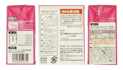 【12個セット】 キャティーマン ねこちゃんの国産牛乳 200ml x12