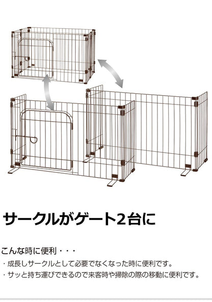リッチェル ゲートにできるペットサークル フェンス 90-60 ブラウン サークル ペットサークル ゲート ペットゲート ペットフェンス 小型犬 超小型犬 屋内用