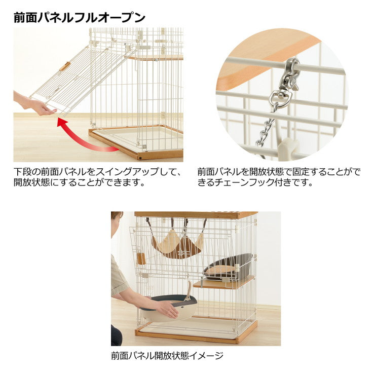 リッチェル 木製お掃除簡単キャットサークル S 猫用 ペットサークル ケージ キャットケージ 猫ケージ ネコ