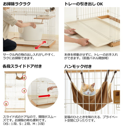 リッチェル 木製お掃除簡単キャットサークル M 猫用 ペットサークル ケージ キャットケージ 猫ケージ ネコ