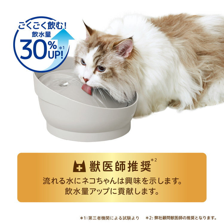 ジェックス ピュアクリスタル ミューティー 950mL 猫用 ムーングレー ペット用給水器 給水機 水飲み器 水飲み 自動 給水器 USB 静音 静か ペット用 猫 GEX