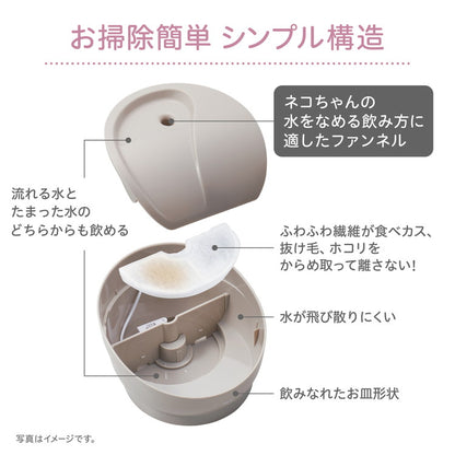 ジェックス ピュアクリスタル ミューティー 950mL 猫用 ムーングレー ペット用給水器 給水機 水飲み器 水飲み 自動 給水器 USB 静音 静か ペット用 猫 GEX