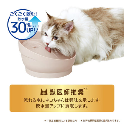 ジェックス ピュアクリスタル ミューティー 950mL 猫用 ミルキーベージュ ペット用給水器 給水機 水飲み器 水飲み 自動 給水器 USB 静音 静か ペット用 猫 GEX