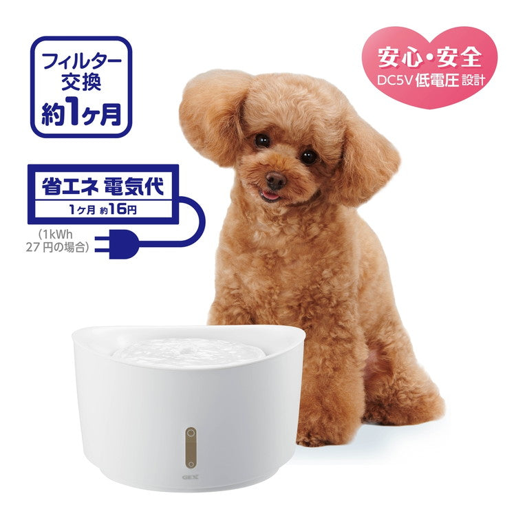 ジェックス ピュアクリスタル ウェル 1.5L 犬用 ホワイト ペット用給水器 給水機 水飲み器 水飲み 自動 給水器 USB 静音 静か ペット用 犬 GEX